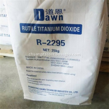 Titanium Dioxide R2295 For Masterbatch